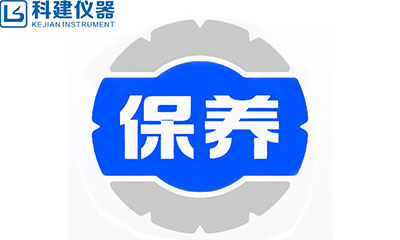 一起說說拉力機(jī)的保養(yǎng)以及注意事項